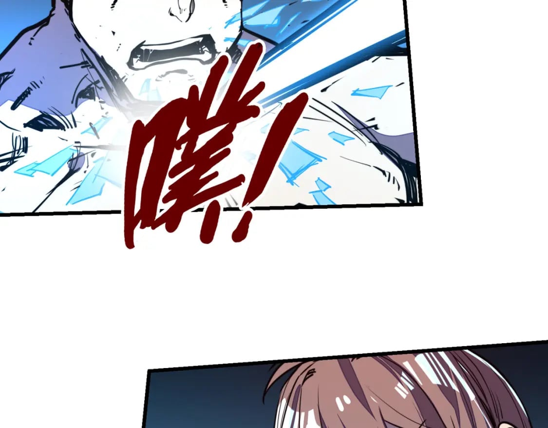 第17话 危机靠近！42