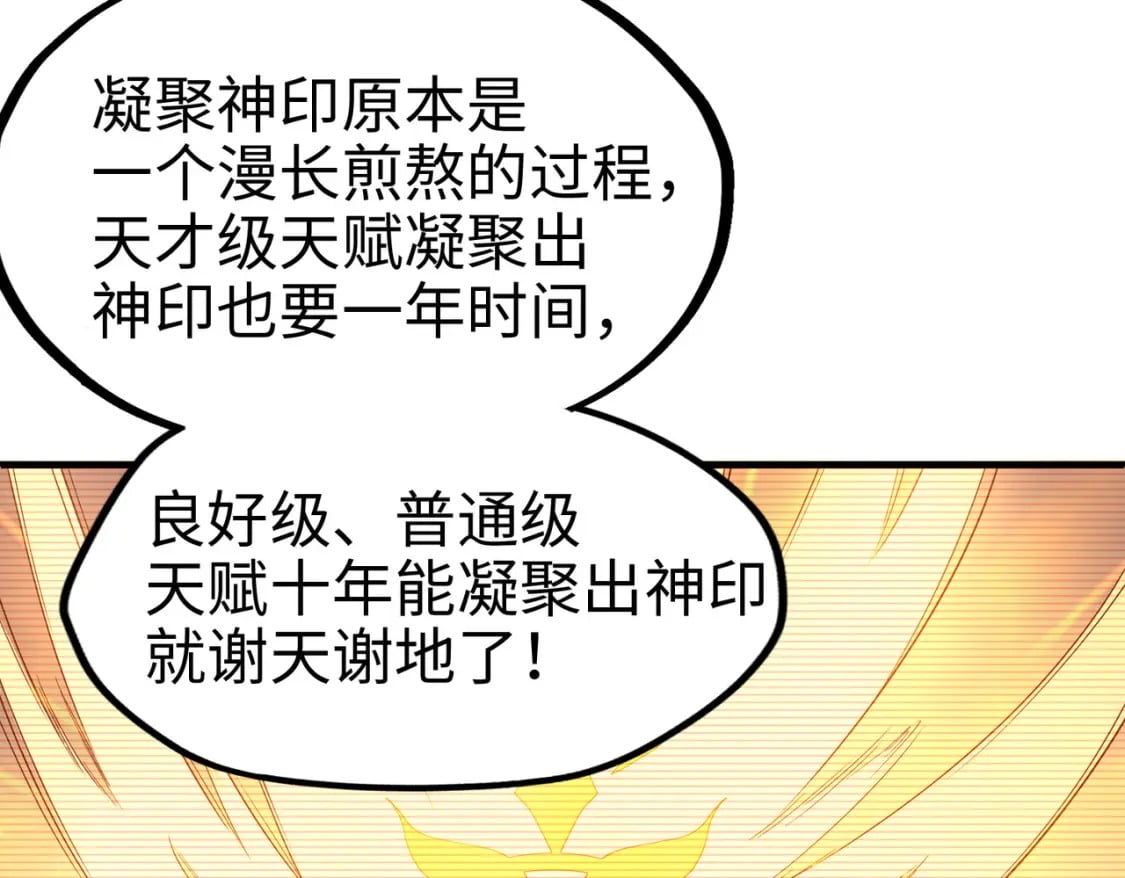 第7话 尴尬了27