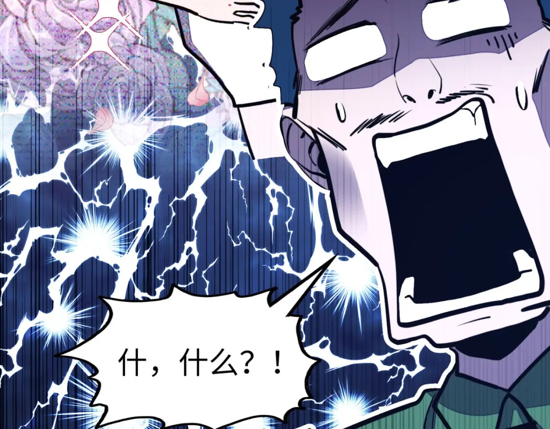 第24话 被盯上了95