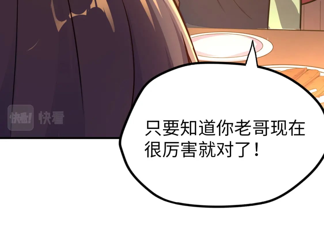 第3话 罪魁祸首124