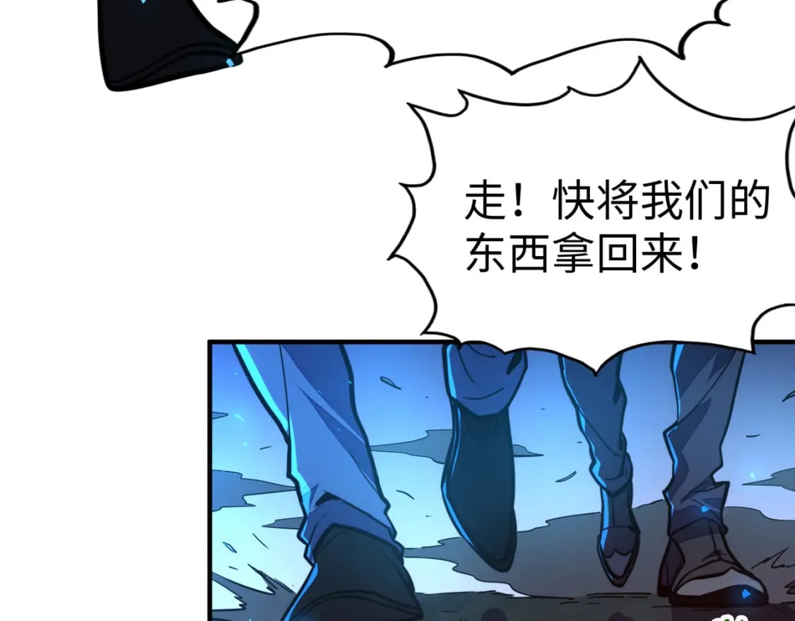 第31话 得手63