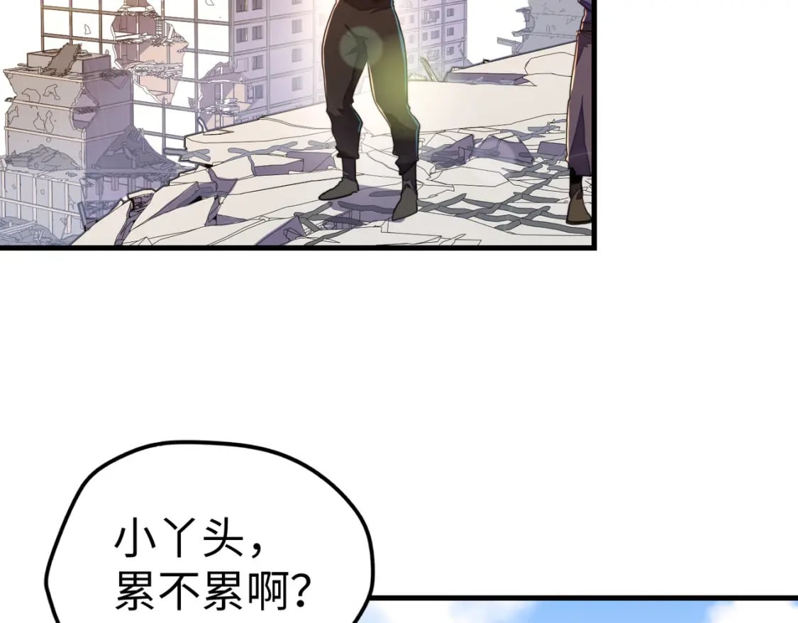 第19话 来袭！7
