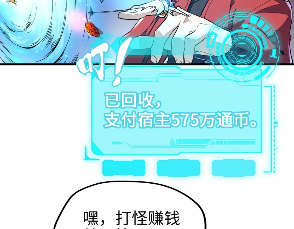 第7话 尴尬了9