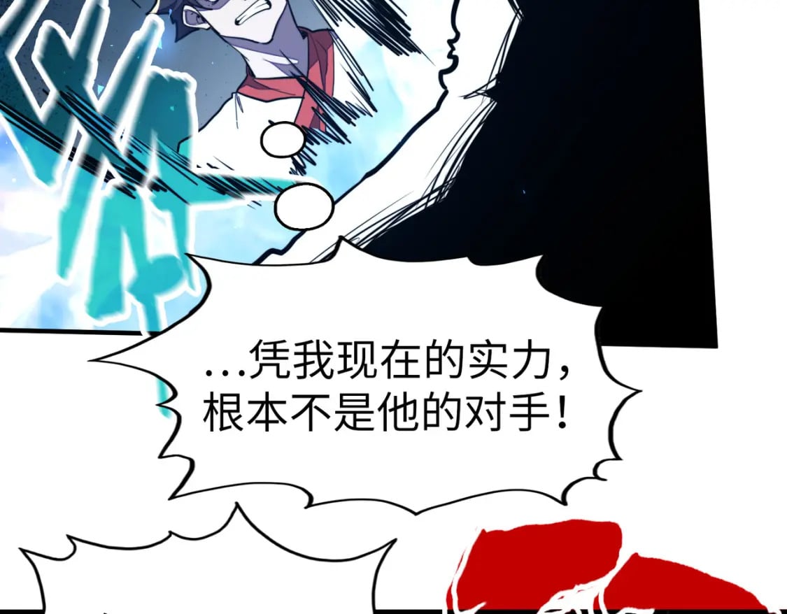 第38话 副城主来了46