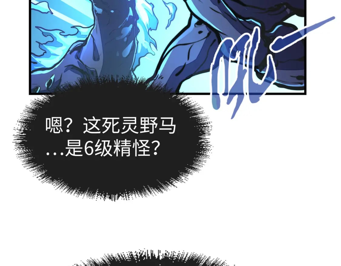 第7话 尴尬了105