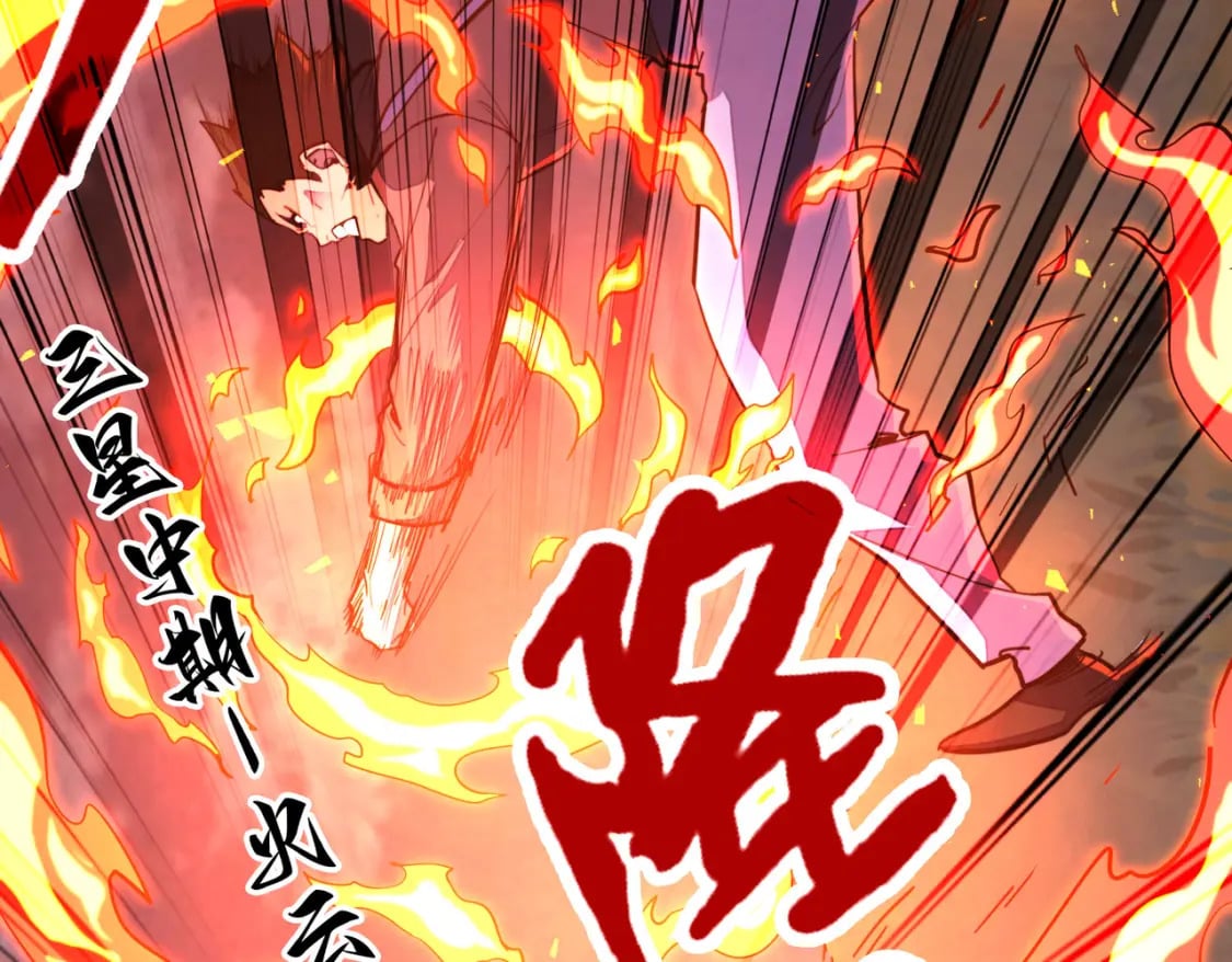 第31话 得手12