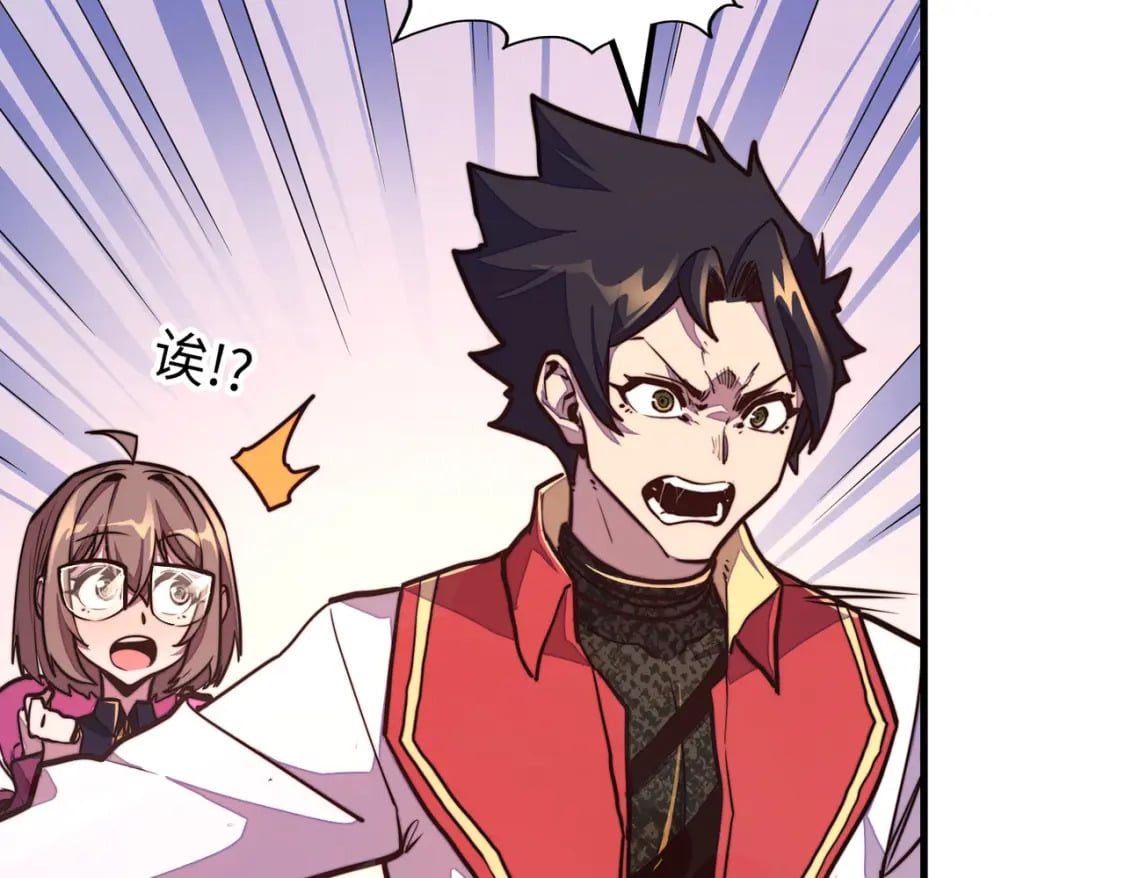 第19话 来袭！130