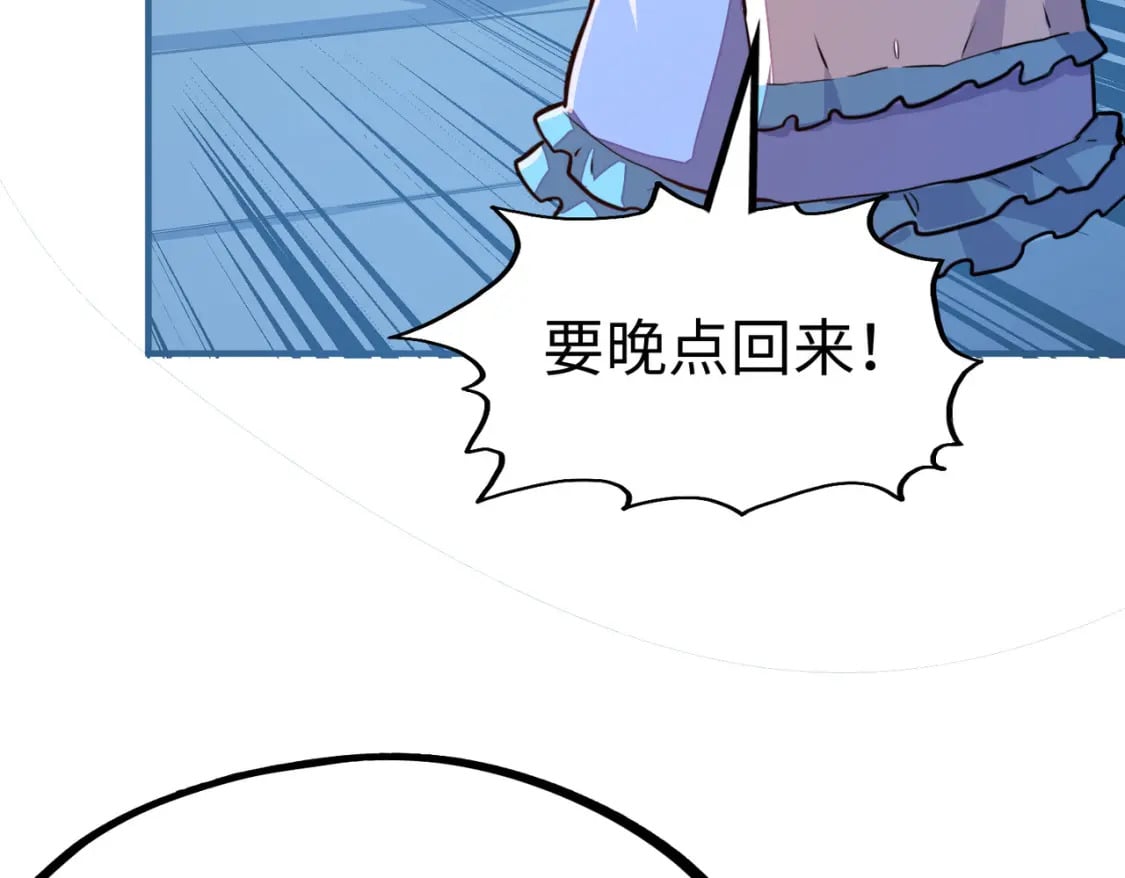 第27话 妍姐的诱惑94