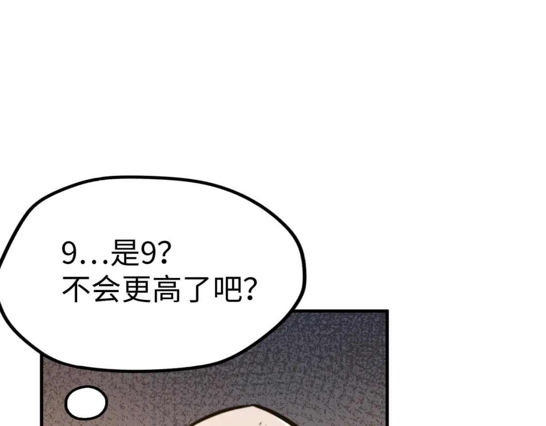 第44话 解决27