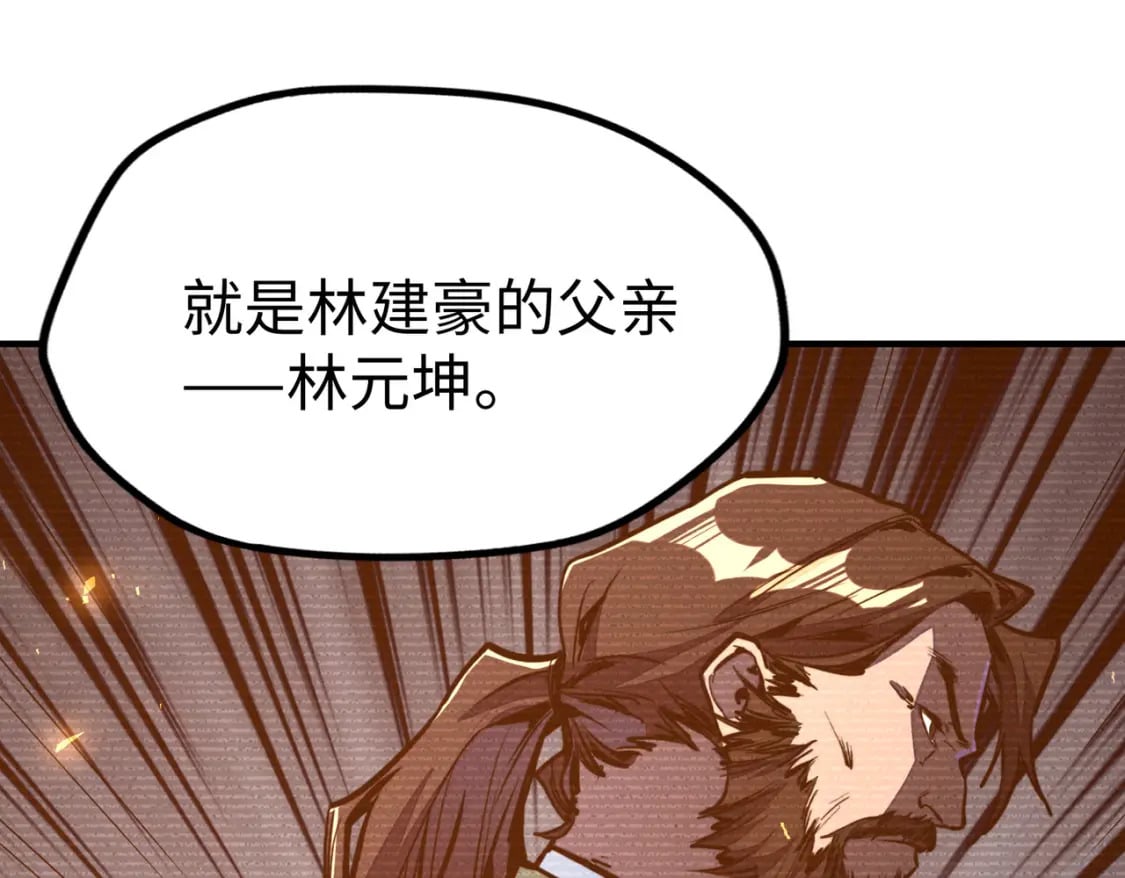 第35话 实力111