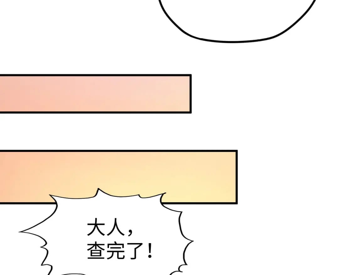 第43话 找上门104