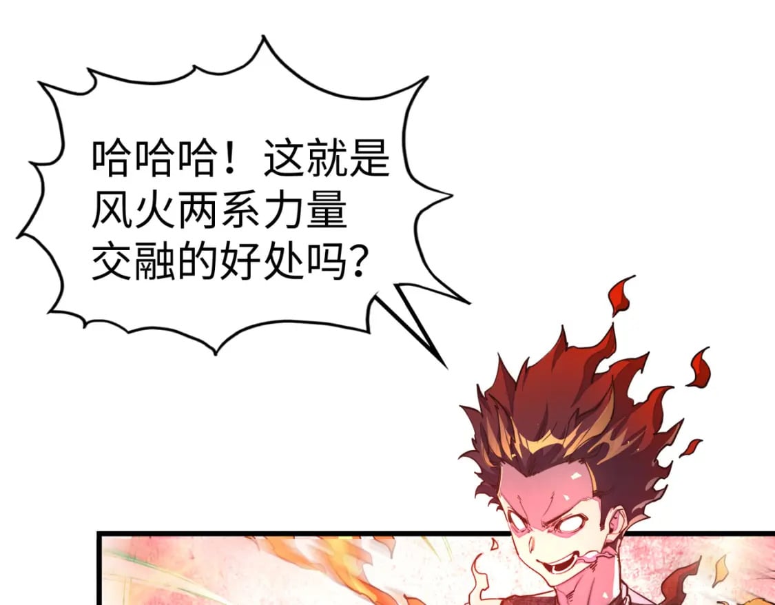 第26话 赚钱了！4