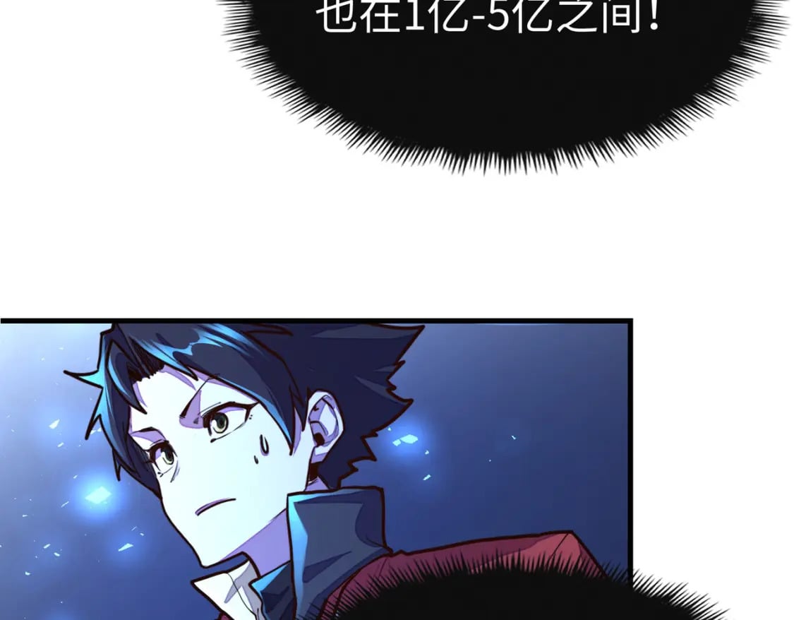 第8话 挑战24