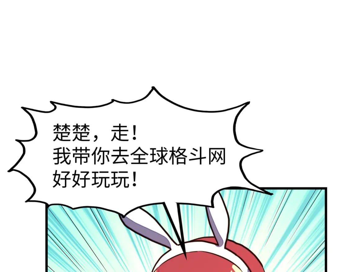 第25话 赚大钱的办法27