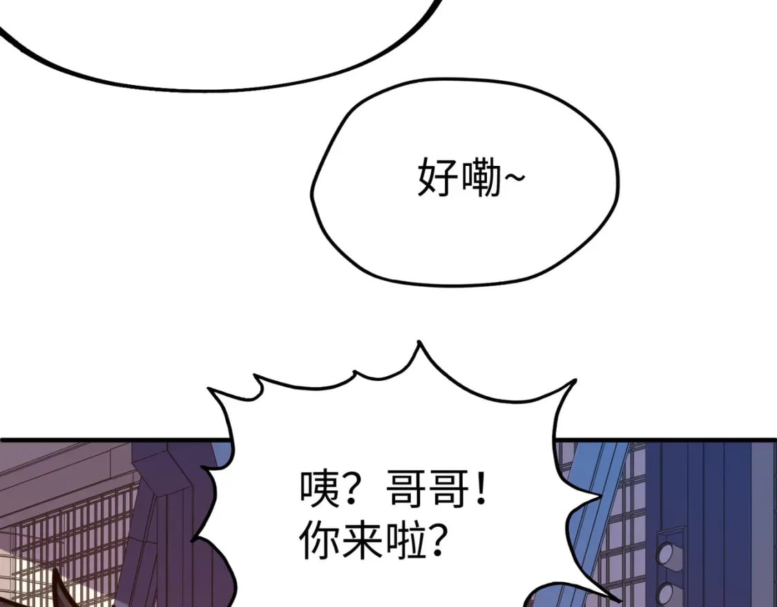 第36话 晋爵131