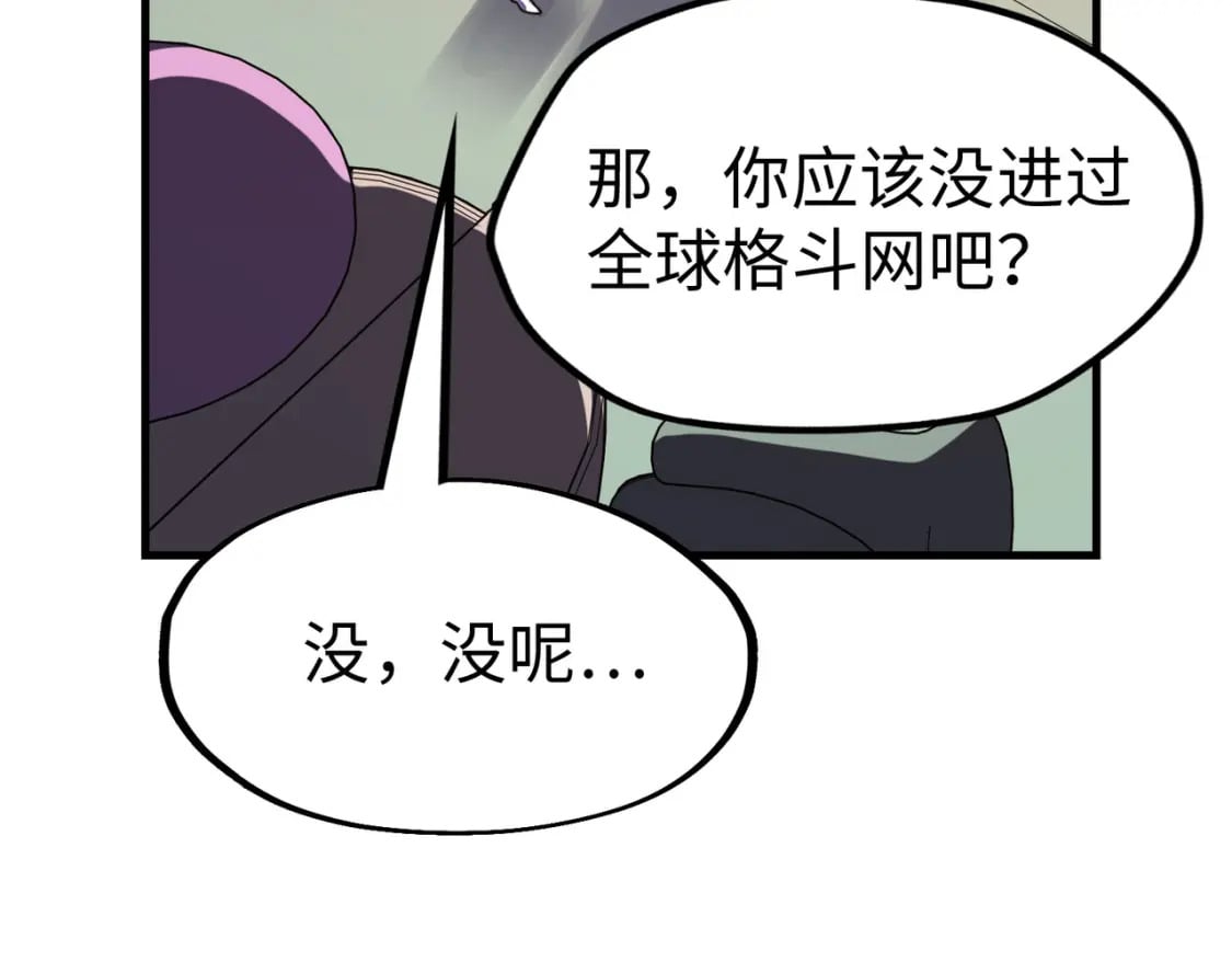 第25话 赚大钱的办法22