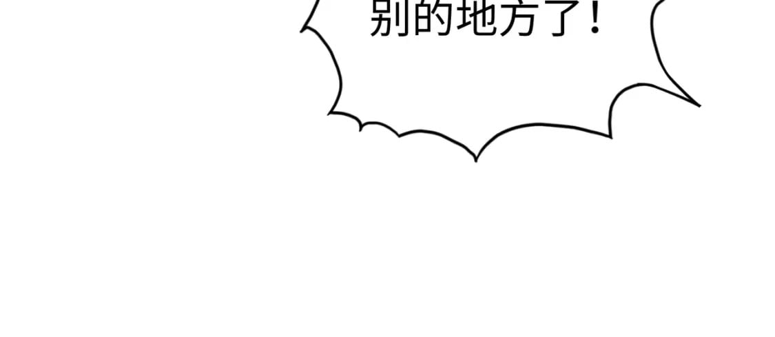 第43话 找上门130