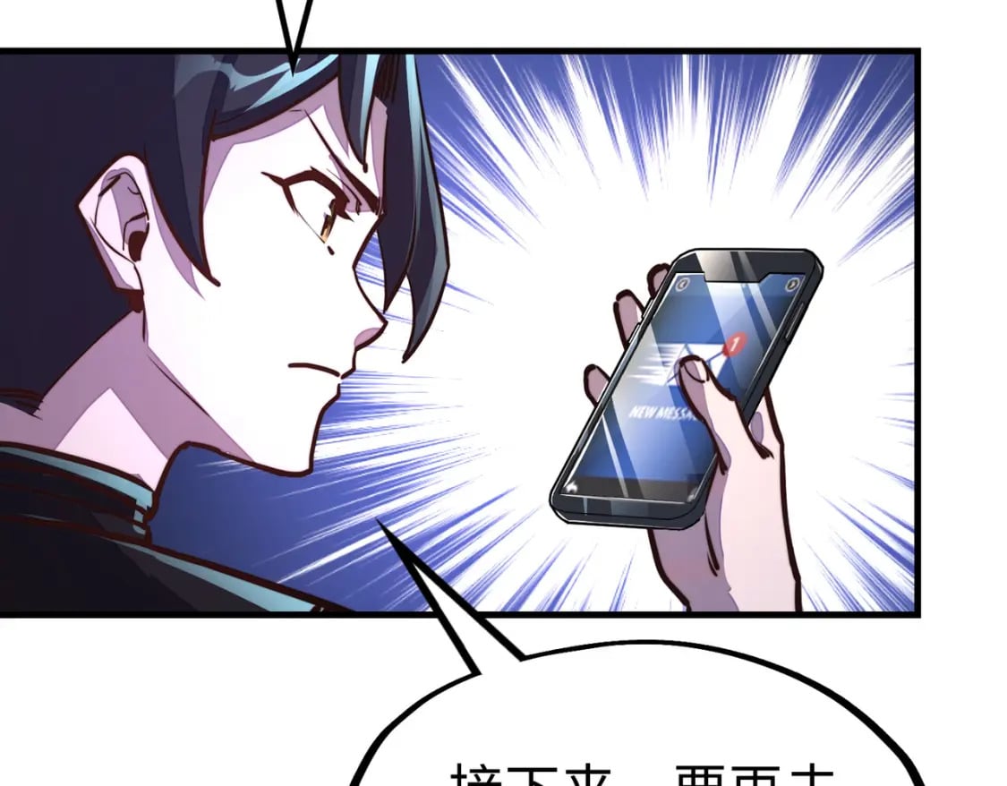 第15话 丰富奖励101