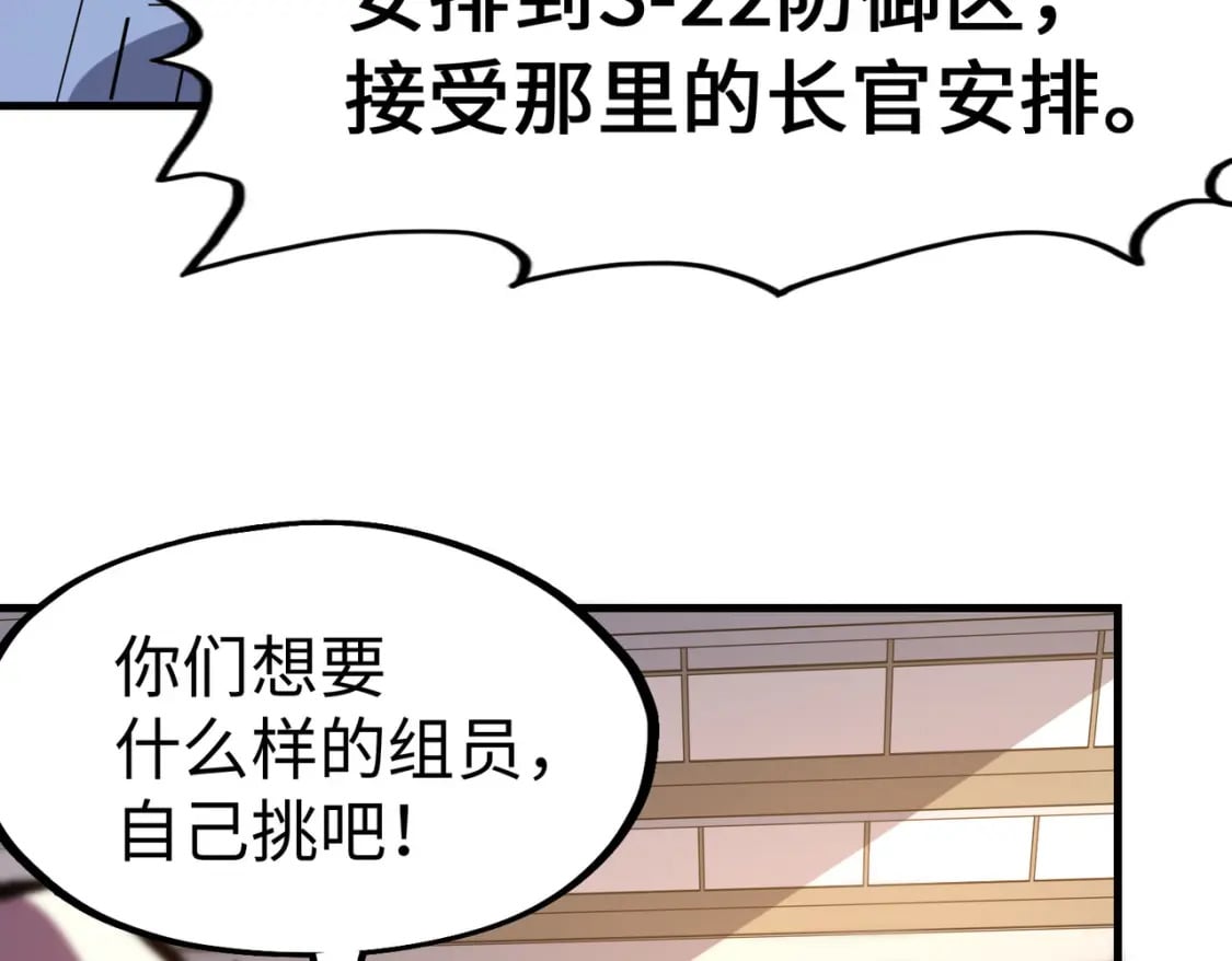 第17话 危机靠近！128
