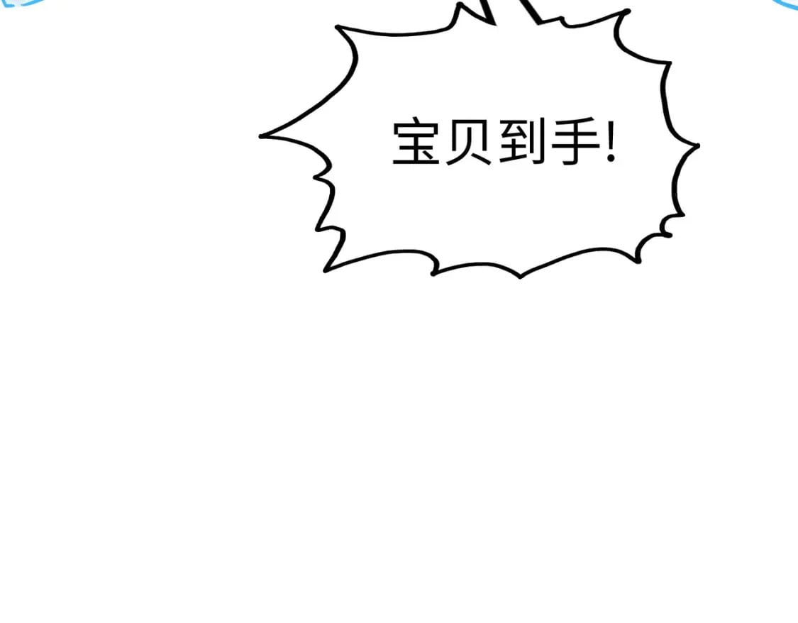 第30话 交易144