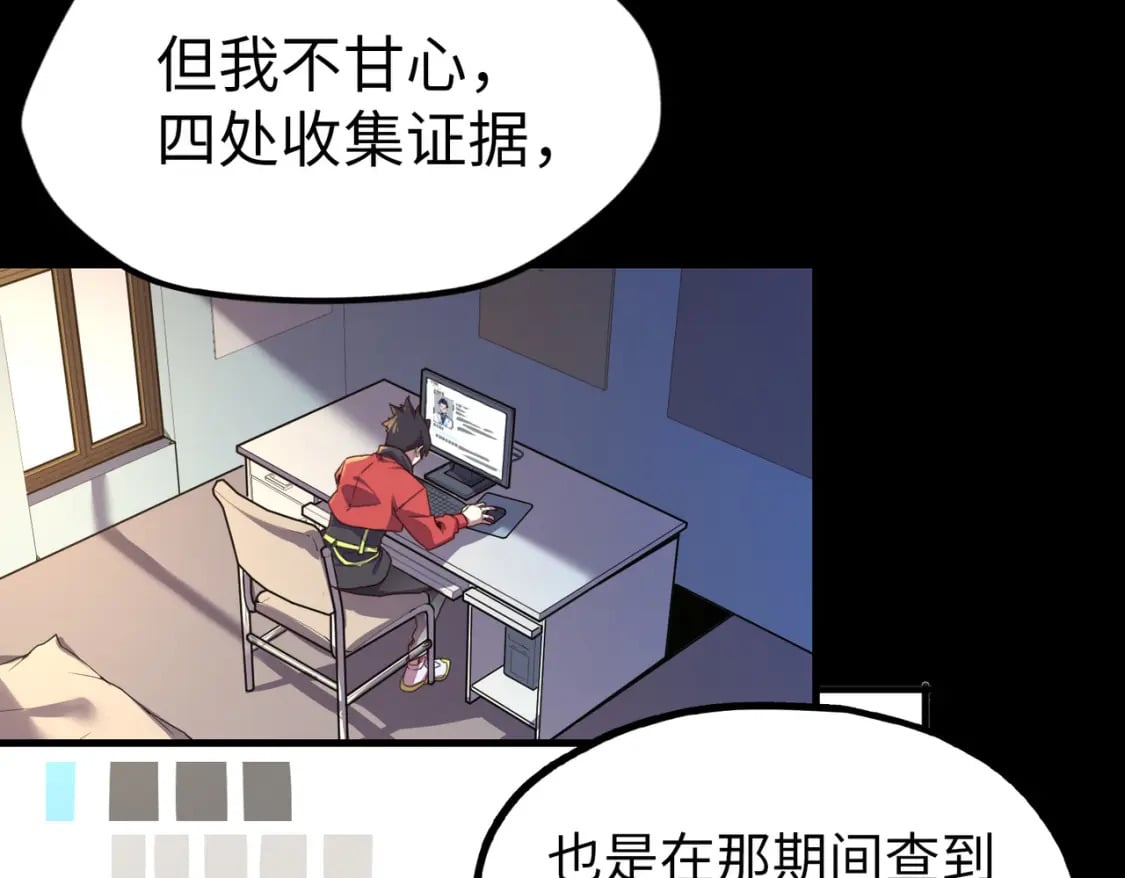 第4话 双胞胎兄弟23