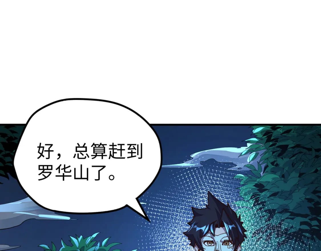 第30话 交易15