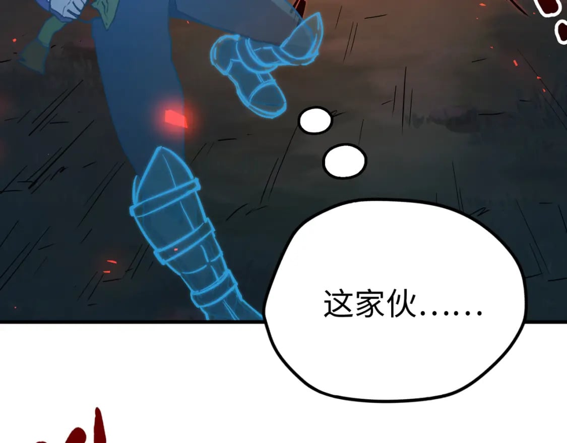 第32话 告诉你个大秘密141