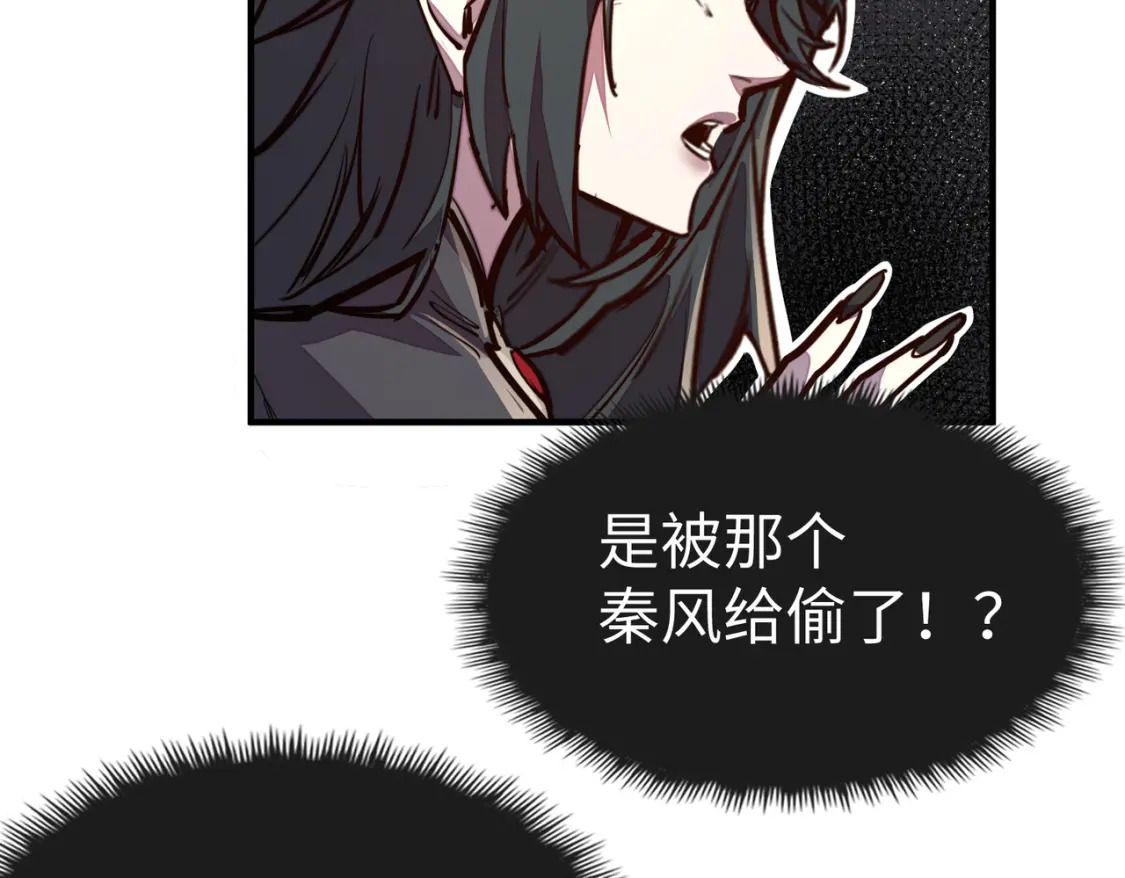 第35话 实力72