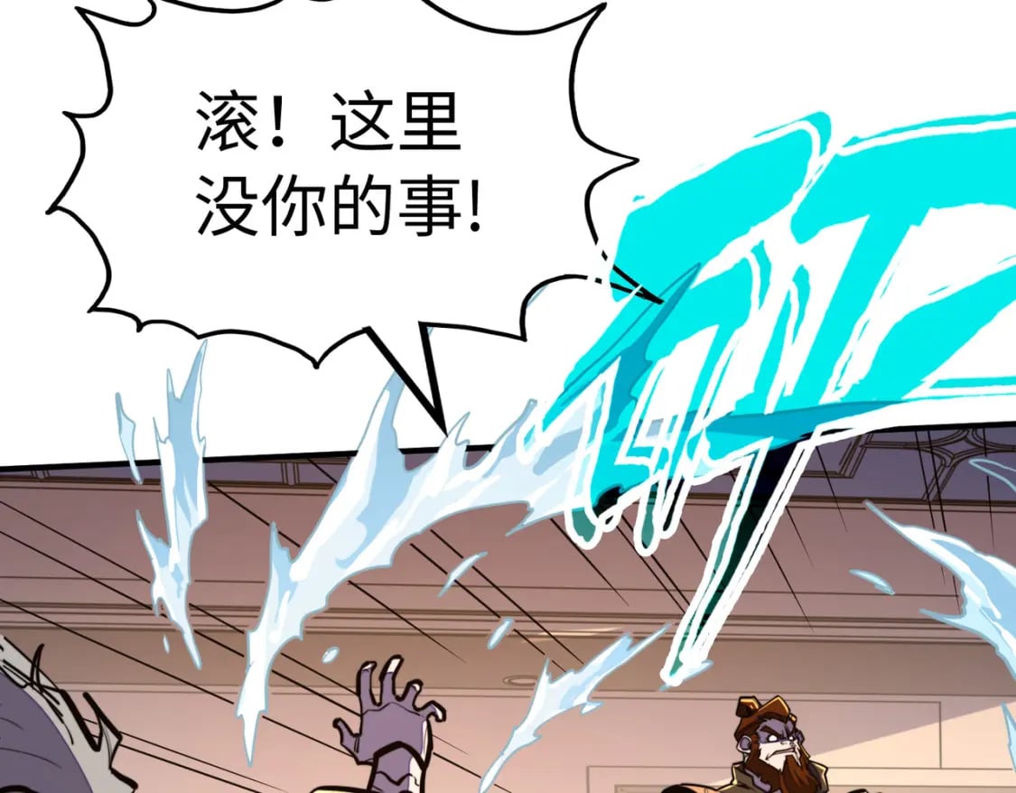 第37话 跟我走！80