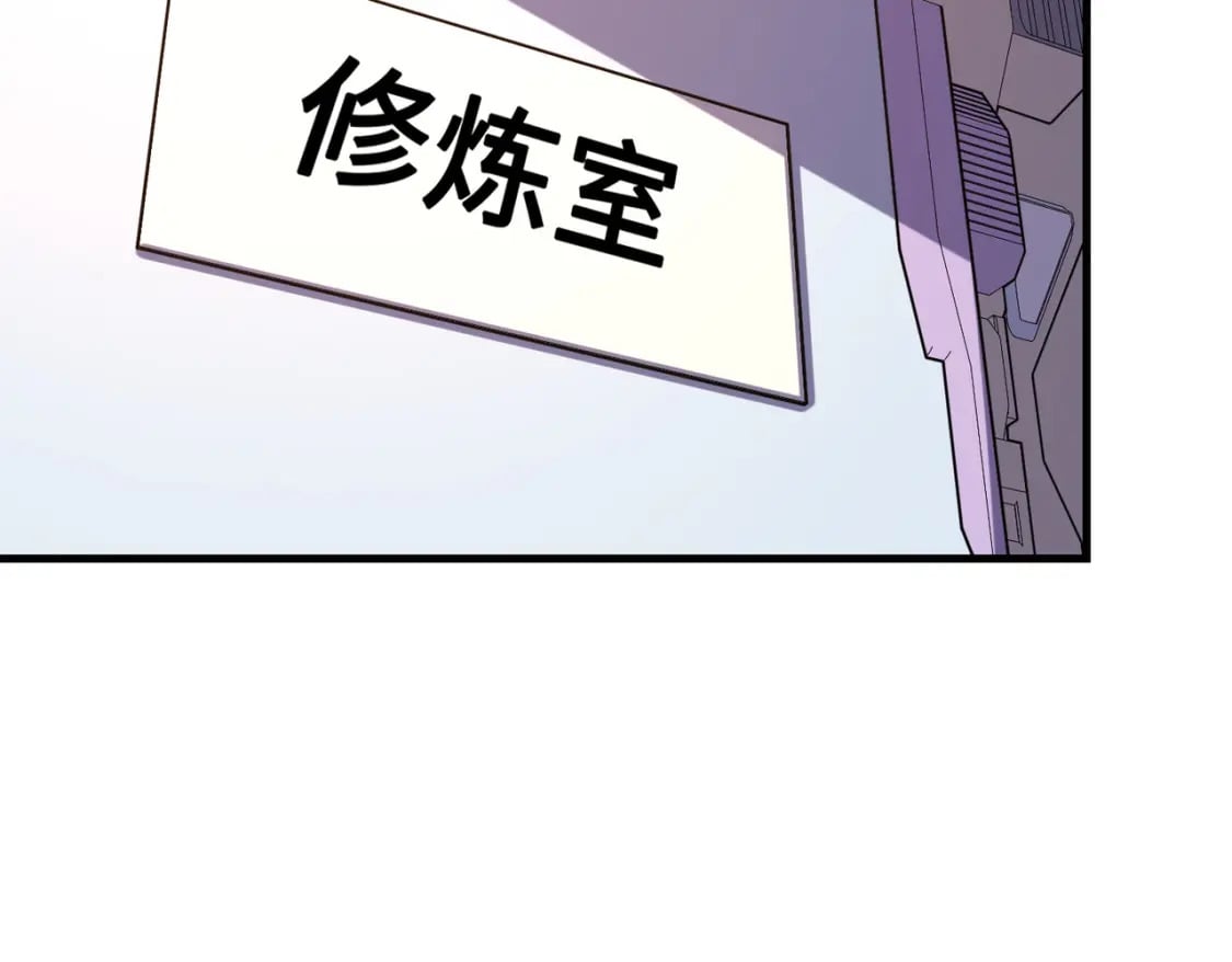 第25话 赚大钱的办法81