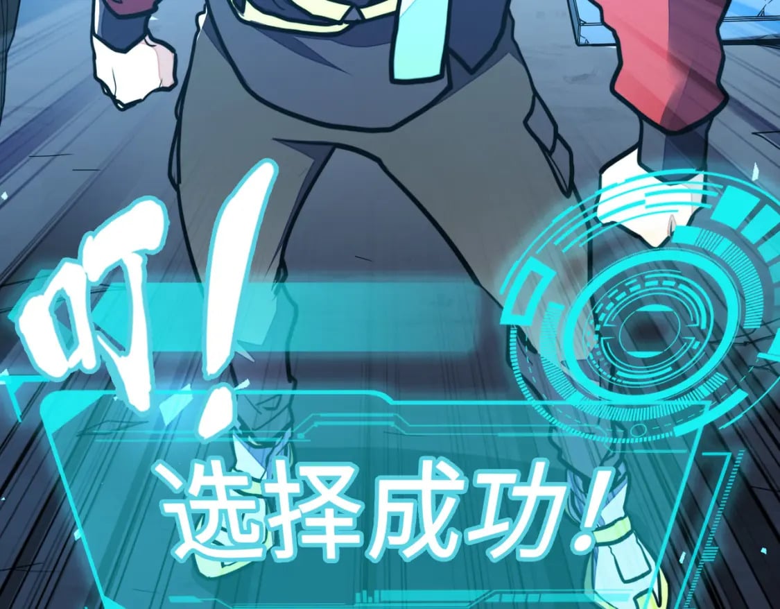 第5话 冰系觉醒！53