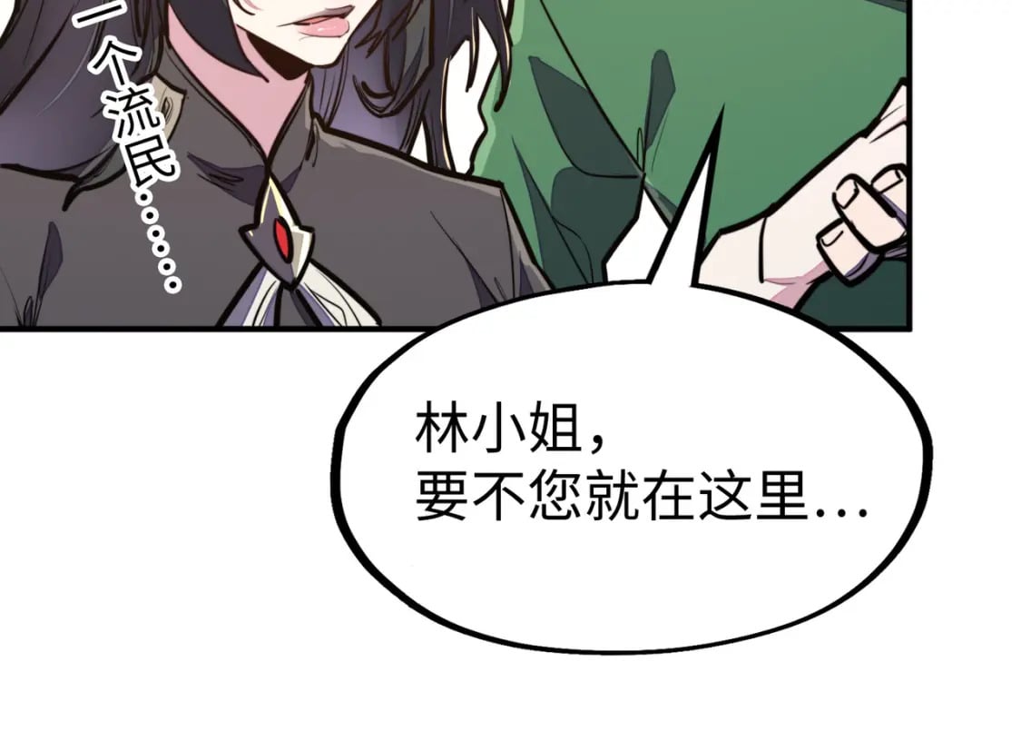 第35话 实力14