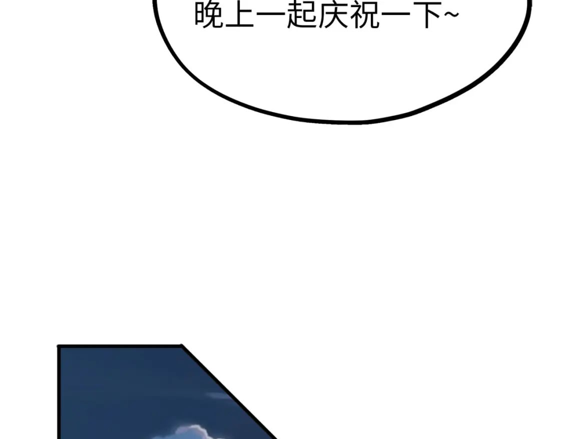 第3话 罪魁祸首79