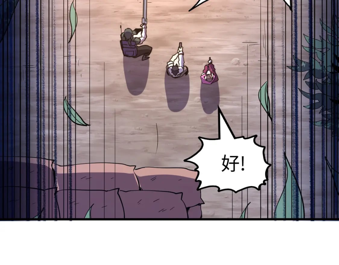 第19话 来袭！53