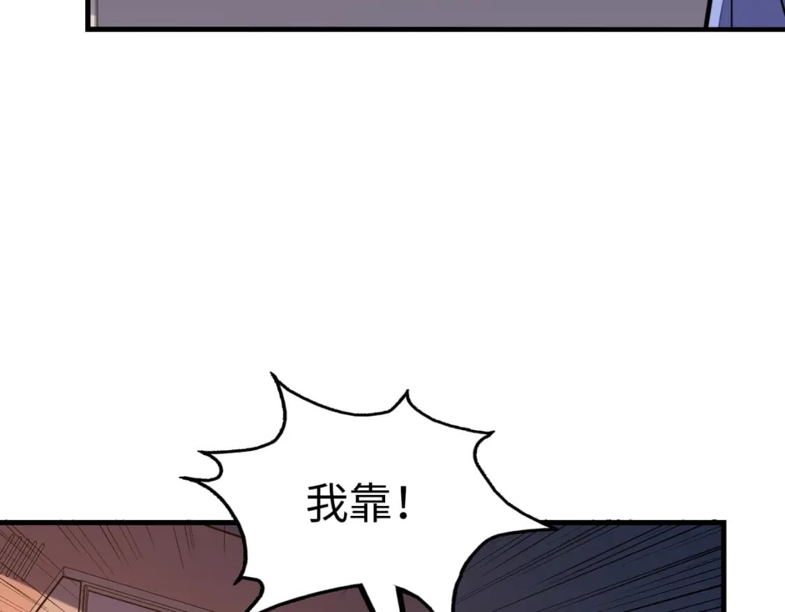 第24话 被盯上了104