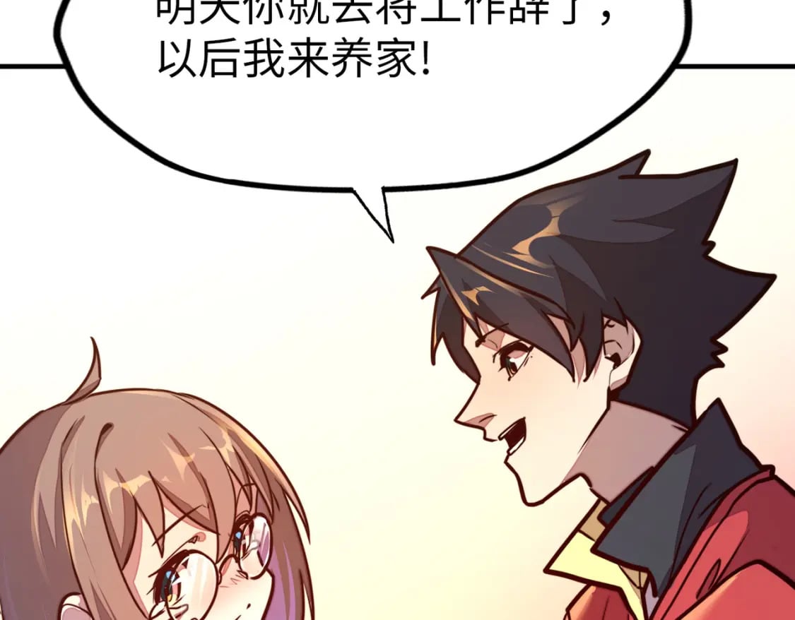 第3话 罪魁祸首128
