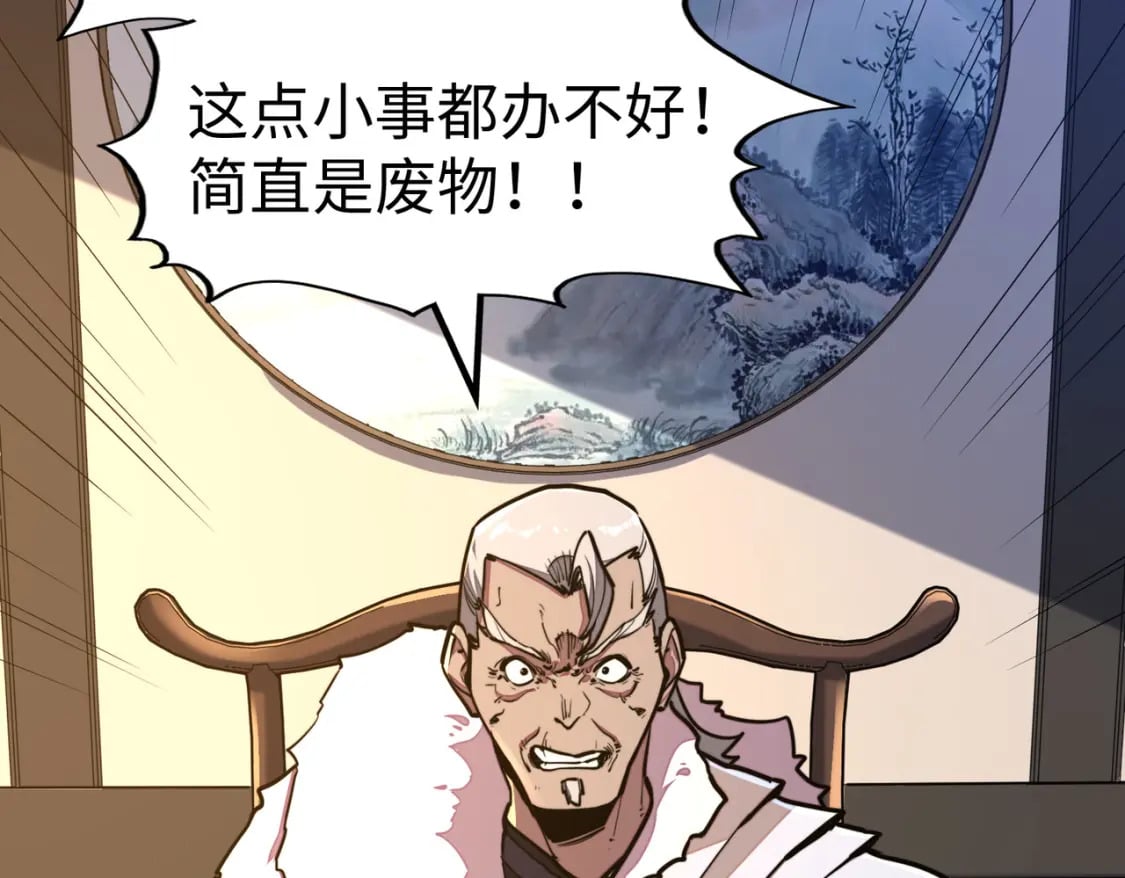 第10话 可能的真相103