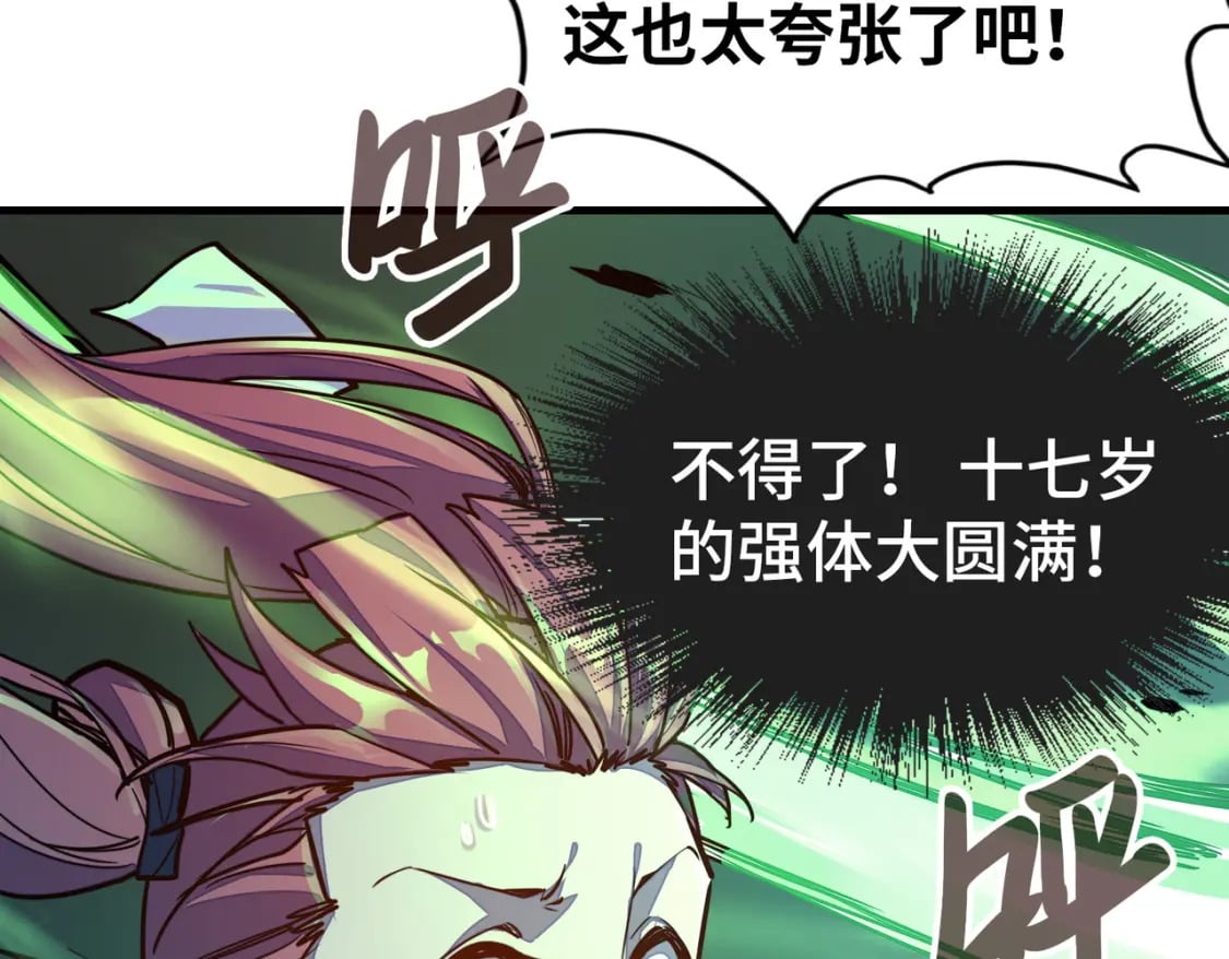 第4话 双胞胎兄弟46