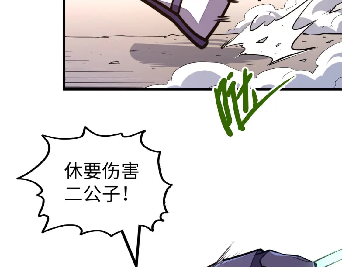 第21话 结局已注定18