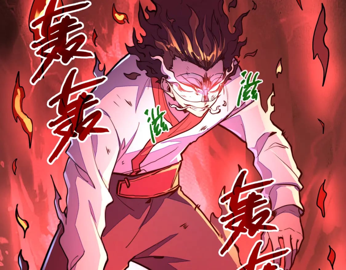 第31话 得手88