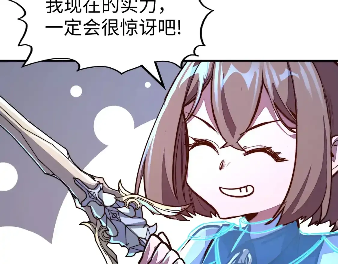 第34话 林家来人34