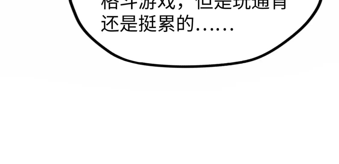 第26话 赚钱了！64