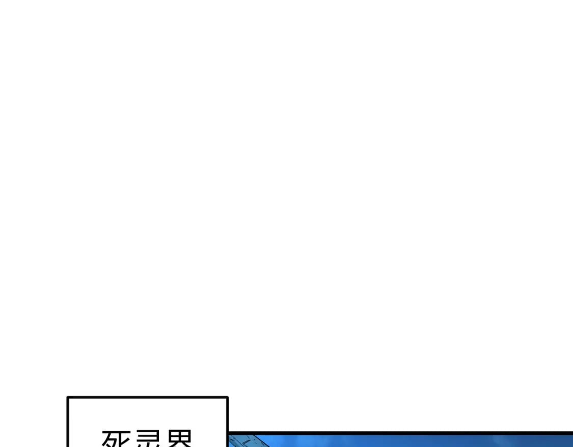 第9话 元素师登场！4