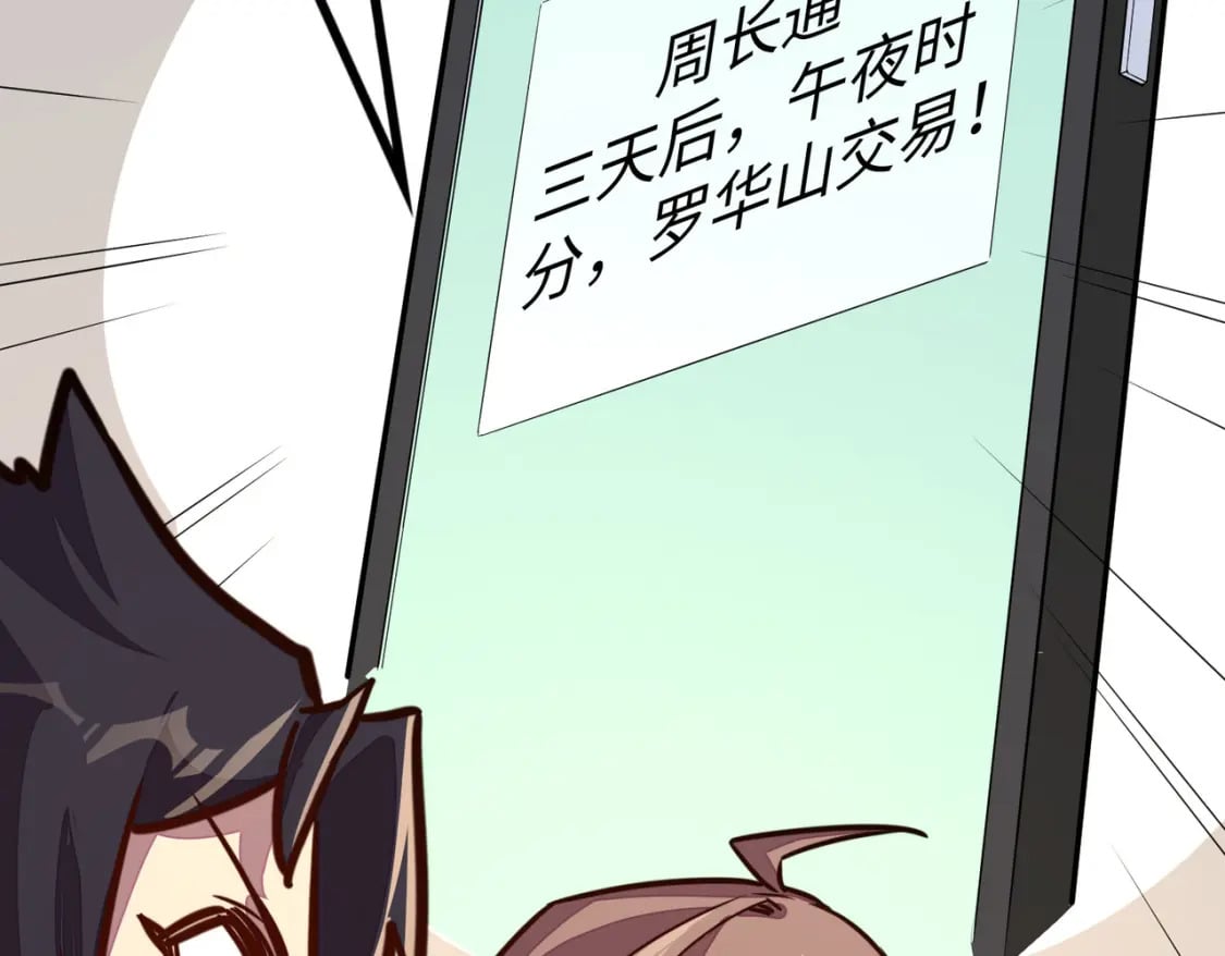 第27话 妍姐的诱惑129