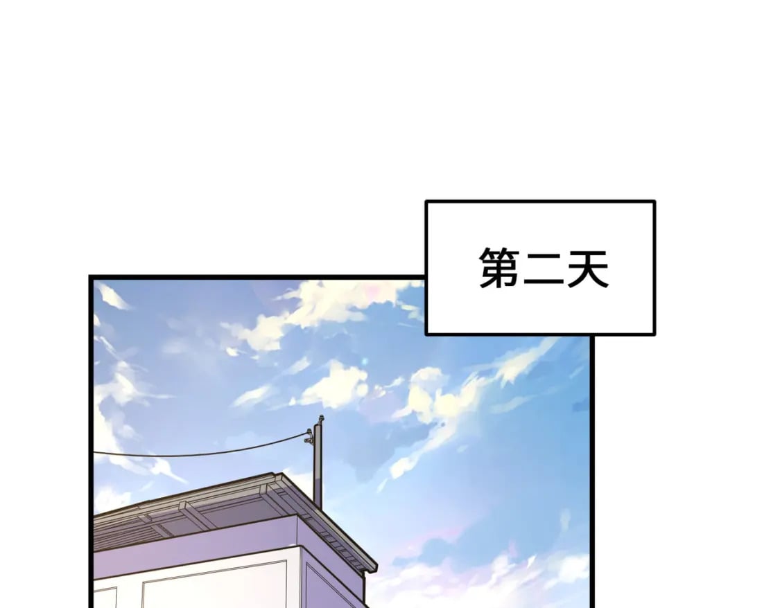 第17话 危机靠近！106
