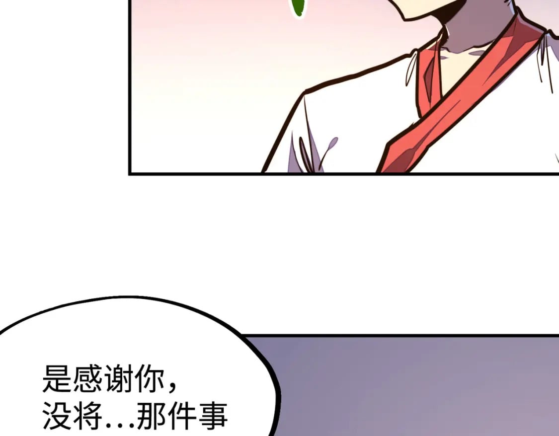 第42话 颠倒黑白122
