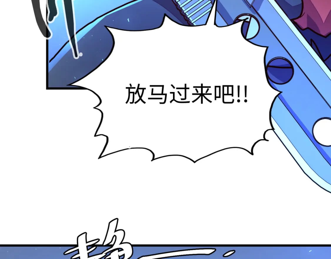 第8话 挑战33