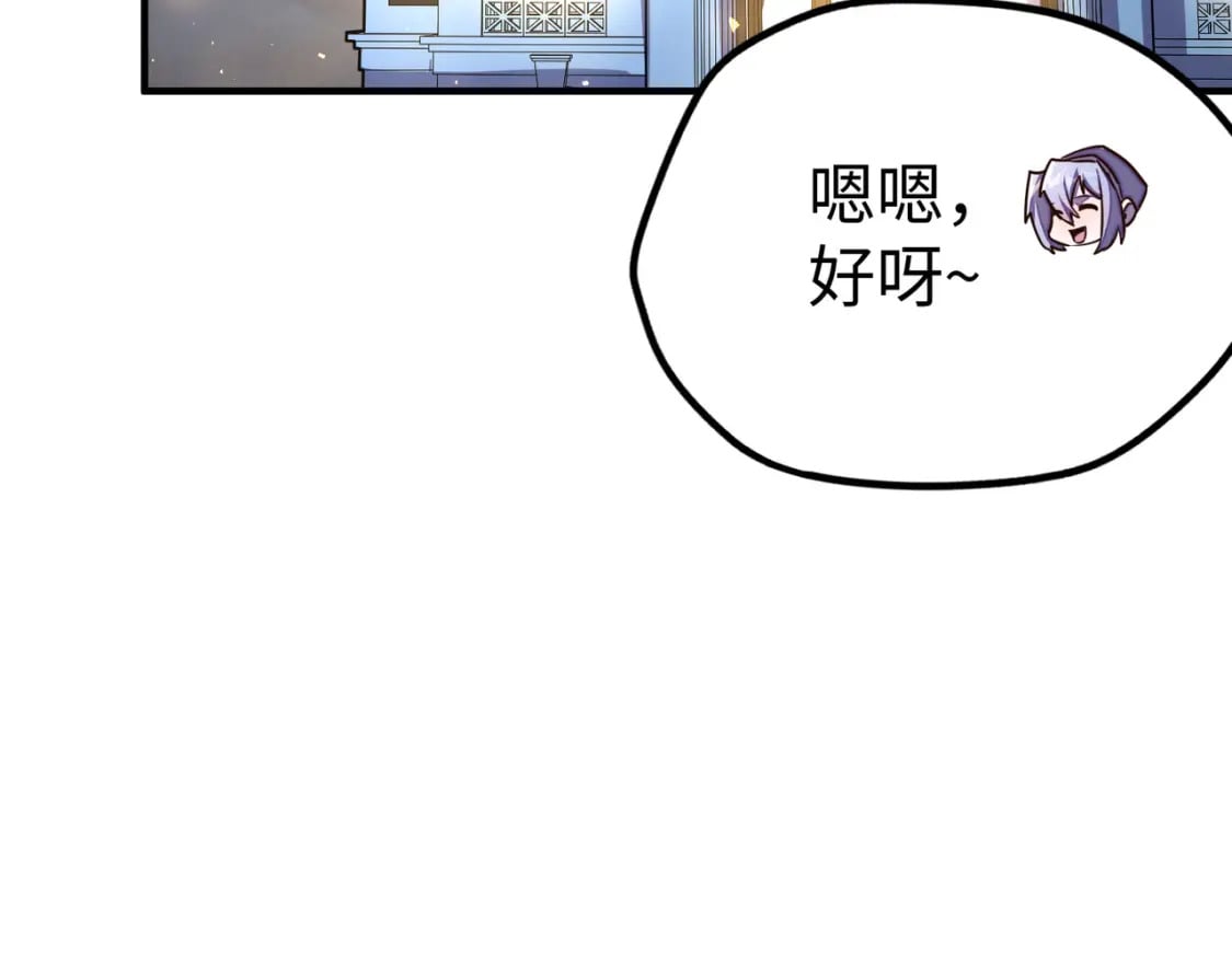 第40话 帖子24