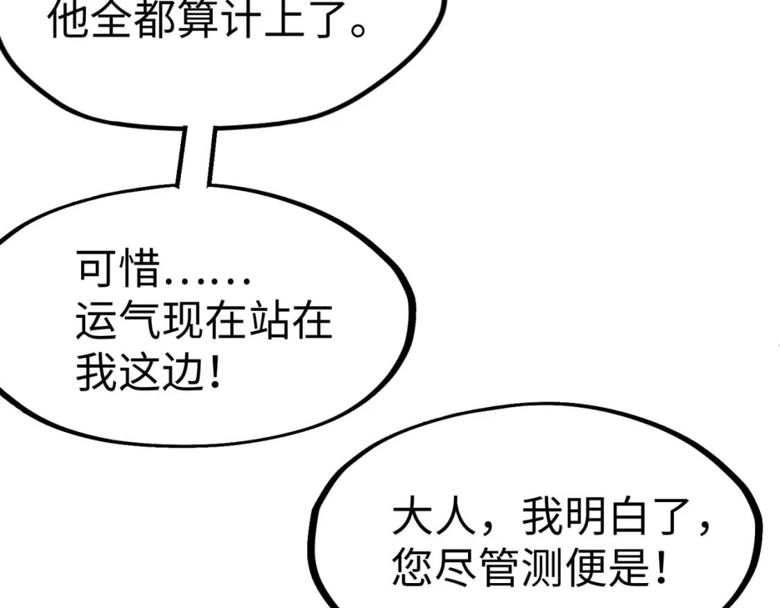 第44话 解决9