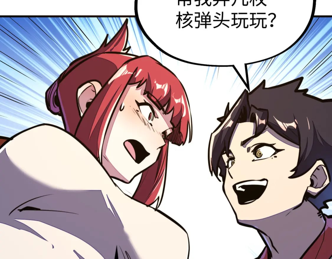第39话 成为伯爵104